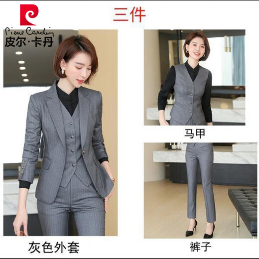 Pierre Cardin suit formal workwear suit for women autumn and winter high-end suit CEO professional slimming street temperament goddess style blue jacket + pants + vest L