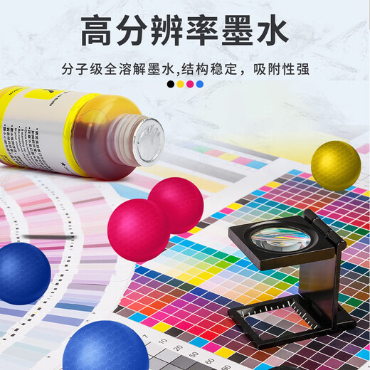 Zhongge T6721 eignet sich für Epson Epson 672 Tintentankdrucker Tinte L130 L360 L363 Farbe T674 Tinte T672 Y Yellow Ink-70ml [1 Pack] Fill Tinte L101; L111 L1455; L201; L21; L21; L21; L21;