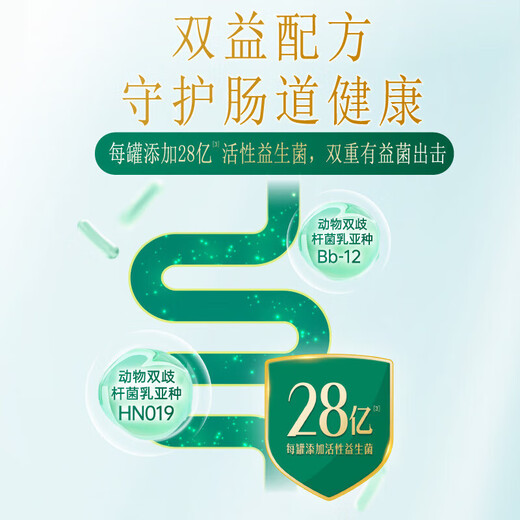 伊利 牛初乳粉营养奶粉 高量免疫球蛋白 28亿活性益生菌 0蔗糖 益生元 700g