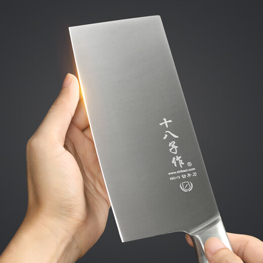 Shibazizuo Household Kitchen Knife Set, Chopping Knife, Slicing Knife, Multi-Purpose Knife, Yingguang Knife Three-piece Knife Set ZY1703-3#