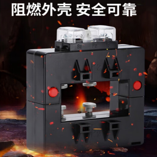 Current transformer open type opening type square hole copper bar aluminum bar DP/DB46/58/BHK-0.66 122*82mm white model 800/5A x 0.2