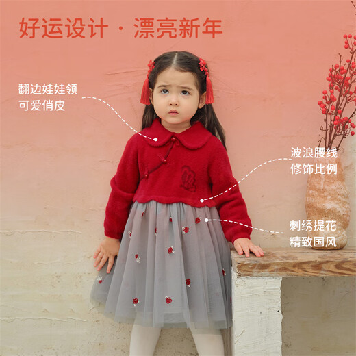 DAVE&BELLA Winter New Year Girls' Skirt Chinese Style Mesh Plush Skirt Imitation Mink Velvet Children's Sweater Dress Children's Skirt Red Ready in Stock 100 cm (recommended height 90-100cm)