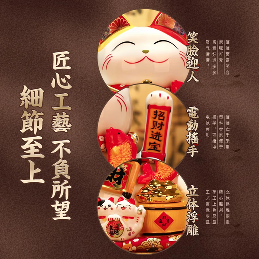 Jimaotang Lucky Cat Ornament Opening Large Automatic Waving Hand Shop Front Desk Home Living Room Decoration Lucky Cat Gifts Sales Star Bafang Laicai 28*20*24 Gift Box + Cushion + Scarf Battery Plug-in Dual-use