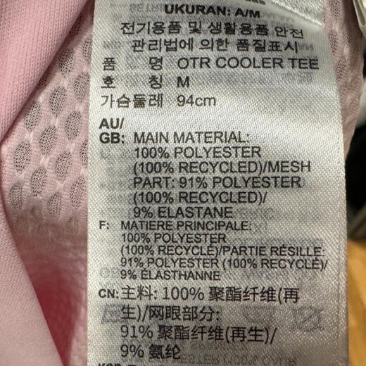 阿迪达斯 （adidas）短袖女装2025夏季新款训练健身跑步运动服舒适透气圆领半袖T恤衫 JF1478粉色 M