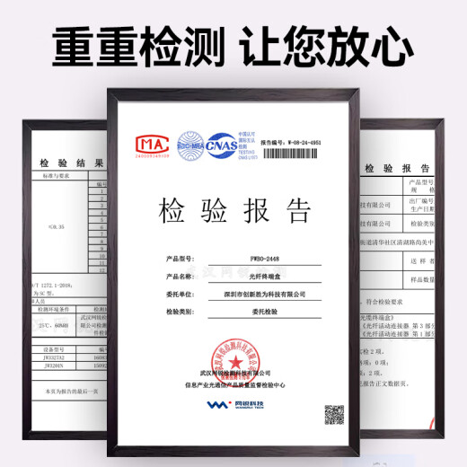 胜为光纤终端盒 4口4芯单模SC满配尾纤法兰盘 桌面式光缆熔接盒 光纤续接盘配线架 FWBO-144S-S