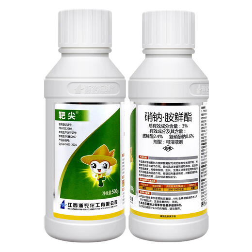 Target 3% sodium nitrate and sodium nitrophenolate tomato tomato promotes rooting, growth, flowering and fruiting regulator 500g