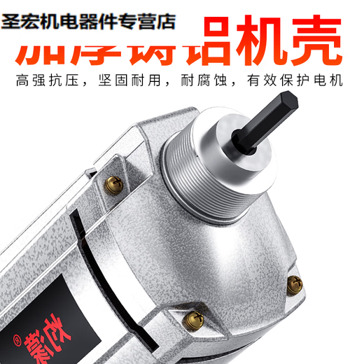 Zhuofeng portable concrete vibrator vibrator small cement vibrator single-phase electric 220V 3880W35 type 2.5 meters rod