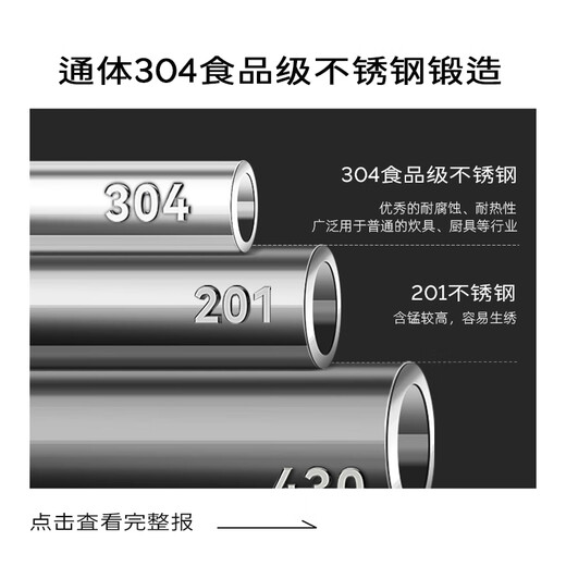 Shuwushuo 304 stainless steel spatula, cooking spatula, ebony handle iron pot, stainless steel pot, cast iron pot, special spatula to prevent scalding