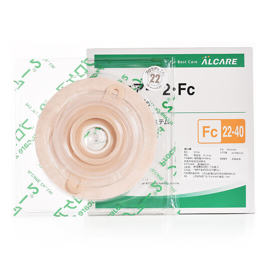爱乐康（ALCARE）日本进口造口底盘12126 有效径18-21mm二件式造口袋底盘底板 5个