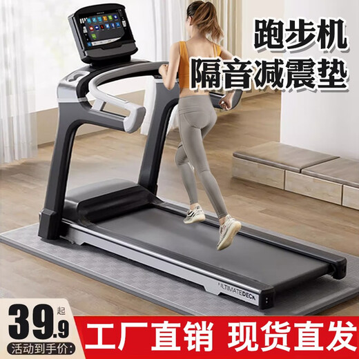 Seagreen treadmill pad, fitness equipment, rowing machine, soundproof and shock-absorbing pad, thickened non-slip soundproof pad, shockproof pad for home use, black and gray 2*1 meter thick 2.5cm+wrench+maintenance oil