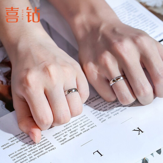 Hi Diamond PT950 platinum ring, couple ring, engagement ring, men's and women's ring, wedding ring, simple smooth plain gold ring, No. 12, about 3.52g