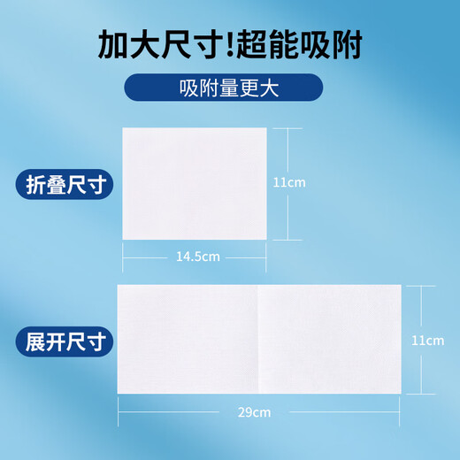 QUACUBIC nano anti-cross dyeing master sheet 30 pieces anti-dying color absorbing sheets anti-dying towel anti-crossing laundry tablets