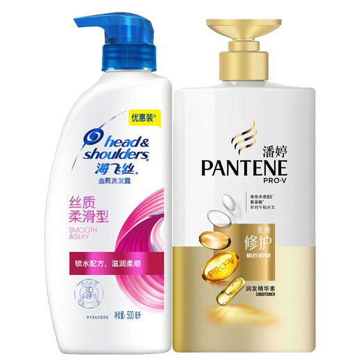 Head and Shoulders Shampoo and Conditioner Set to Improve Frizz and Dry Hydrating Lotion Repair Shampoo and Conditioner Set 500g Silk Shampoo + 500g Lotion Care