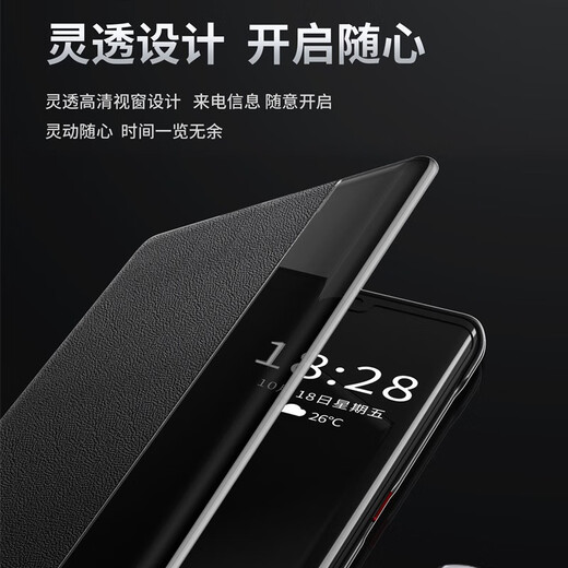 正件 适用荣耀Magic4手机壳 magic4 pro保护套手机壳智能视窗休眠手机套防摔真素皮免翻盖皮套 荣耀magic4 Pro-经典黑
