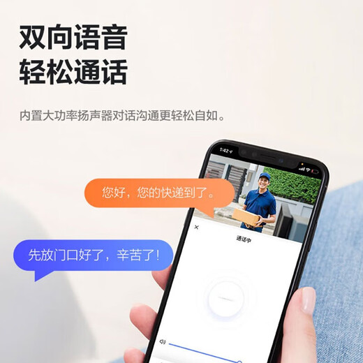 萤石H5家用4G无限流量监控摄像头300万极清全彩夜视室外防水防尘无线监控器手机远程通话 H5-300万【4G无限流量] 标配无卡【咨询送32G】