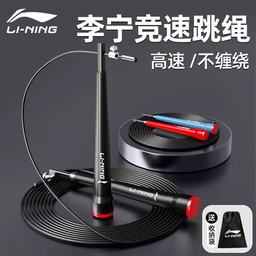 李宁LINING羽毛球跳绳专业竞速跳绳健身女性运动成人瘦身钢丝计数中考 升级款  653-1  黑色