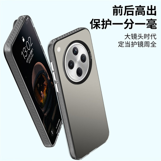 Suitable for runaway oppofindx8 mobile phone case oppofindx8 protective cover silicone soft edge simple anti-fall laser gradient high-end frosted hard shell gray