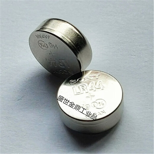 1.5V button battery A76 electronic LR44 instrument AG13 measuring tool 20 pieces Xinlida LR44 battery 5.7 yuan/piece