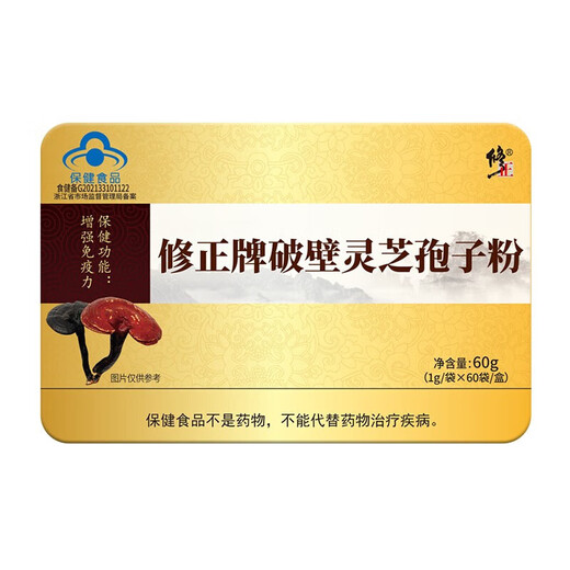 修正修正灵芝孢子粉胶囊破壁灵芝孢子粉增强免疫灵芝粉孢子粉手术后营 修正 破壁灵芝孢子粉胶囊60粒