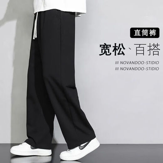 Dust Walker Pants Men's Autumn Loose Straight American Style Heavy Drape High Street Wide Leg Casual Pants Guard Trousers Winter Men's Pants Black XL Recommended 115-135 Jin Jin equals 0.5 kg