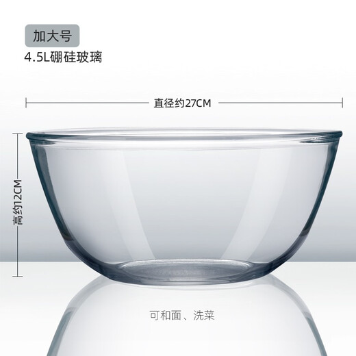 Newair and washbasin home kitchen large wash basin glass kneading basin thickened egg beating basin heat-resistant hair basin transparent bowl