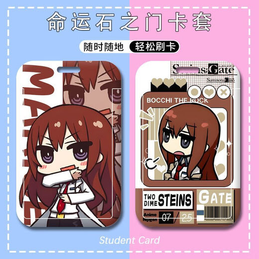 Destiny Stone Gate Makise Hongrisu Tarjeta de autobús Conjunto de la tarjeta de control de la tarjeta Case Tarjeta de trabajo Tarjeta de agua Tarjeta de leche P13777 Caso de tarjeta dura + (Lanyard Long) 43 cm
