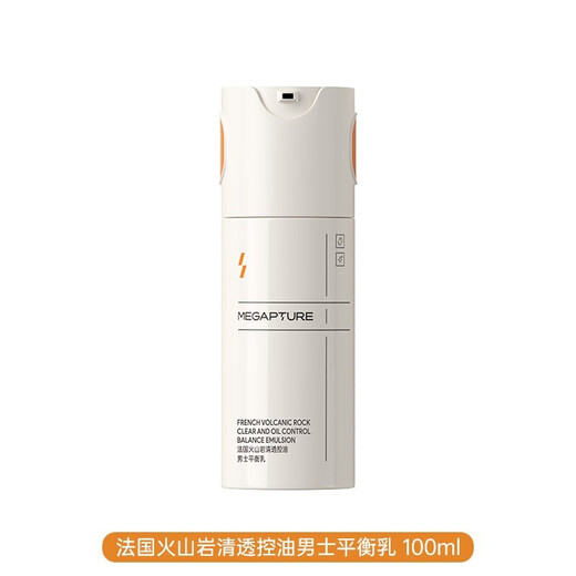 Yalijie Magnetic Men's Skin Care Set Hydrating Moisturizing Skin Care Lotion Body Lotion Essence Facial Cleanser Combination Glacier Hydrating Set [Face Cleansing Gel + Moisturizing Milk]