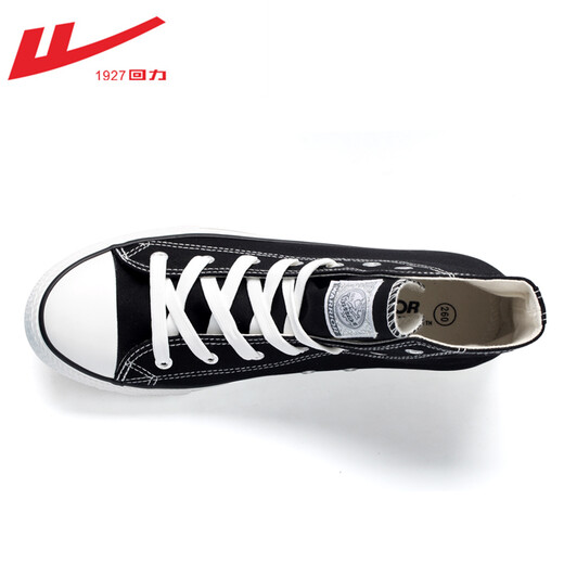 Huili Herrenschuhe, High Top -Schuhe, Trend im koreanischen Stil des koreanischen Stils im Frühjahr neu