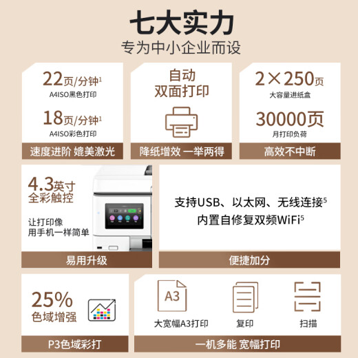 惠普（HP） a3/A4彩色打印机9720/9730喷墨家用办公连供无线自动双面一体机 9730 A3/A4打印复印扫描/双纸盒 套餐3【400ML连供墨盒+墨水8瓶】