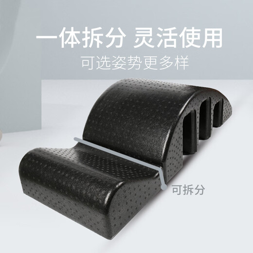 CLCEY Pilates spinal assister lumbar spine soothing equipment spine stretch waist yoga exercise arc traction side bend black (high density)