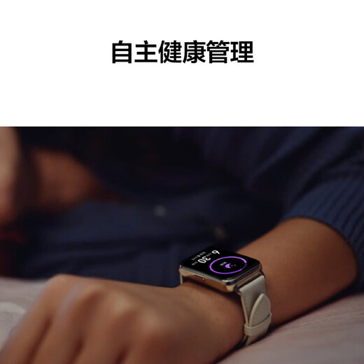 Huawei Watch Fit 2 Vitalitätsmodell Fantasy Nacht Schwarz Huawei Uhr Sport Smart Watch Automatische Blutsauerstoff -Erkennung Bluetooth anrufen Uhrengurt schnell 10 Tage langer Batterie zerlegt