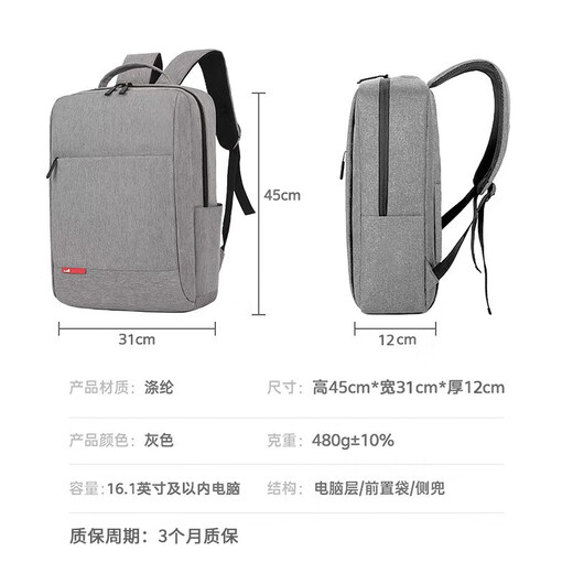 Lenovo Xiaoxin Pro16 2025/2024 AI Ultrabook Tastaturfolie, Bildschirmfolie/Computertasche/Maus, 16-Zoll-Laptop-Zubehör, geeignet für Laptop-Rucksack, Xiaoxin Pro16 Ultrabook 2025 (IRH10R)