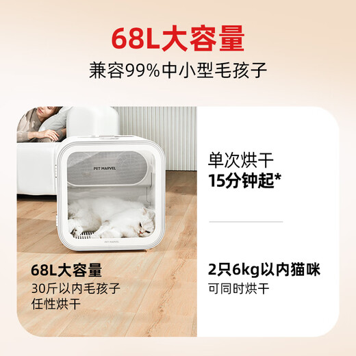 Birds and flowers H4 pet drying box fully automatic cat and dog bathing and drying machine dual fans high-speed drying more quiet Birds and flowers H4 pet drying box fully automatic cat and dog bathing and drying machine dual fans high-speed drying more quiet