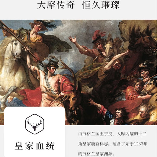 大摩（DALMORE）四重奏 苏格兰单一麦芽威士忌 1000ml 41.5度 礼盒装 进口洋酒