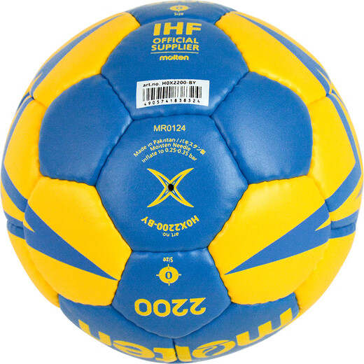 Molten Handball No. 0 Children's Kindergarten Special Mini Set PU H0X2200-BY