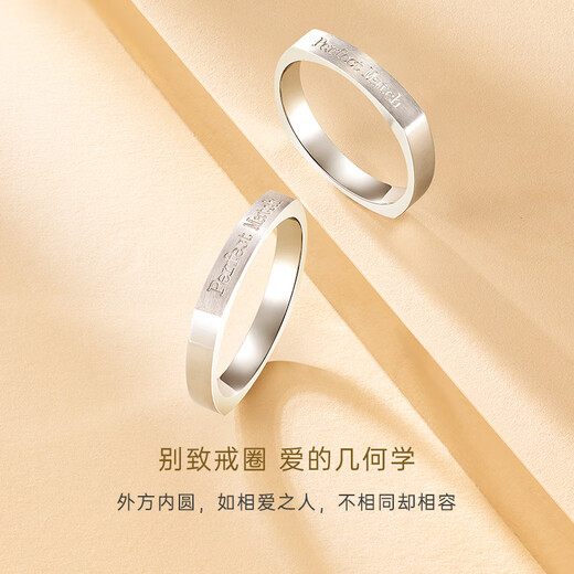 CRD Ke Laidi Spot Sparkling PT950 Platinum Ring Couple Ring Wedding Engagement Anniversary Gift No. 13-4.30g