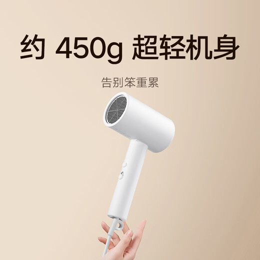 Mijia Xiaomi Hair Dryer Negative Ion Portable Foldable High Wind Quick Drying H101 Home Dormitory Student Hair Dryer Essential for Travel New Year and Christmas Gift Recommendation White
