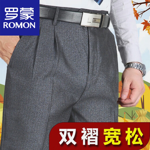 Romon (Romon) lose hohe Taille tiefe gerade Anzughose für Männer mittleren Alters und ältere Männer im Herbst und Winterdaddy-Hosen, ohne lange Hosen doppelt zu bügeln ... Falten ... d Spring und Herbstgrau und Blau 826 Dicke Stil 42 = 3 Fuß 2 Taille (210 Jin [Jin gleich etwa 0,5 kg]))