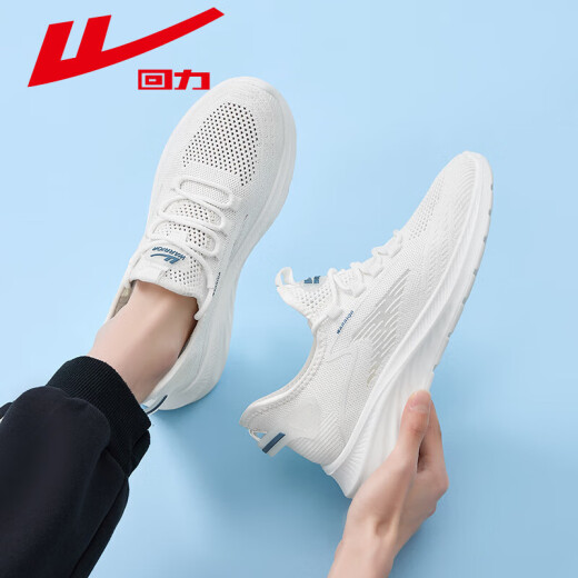 Warrior running shoes men's simple casual sports shoes men's jogging shoes 1255 white 43