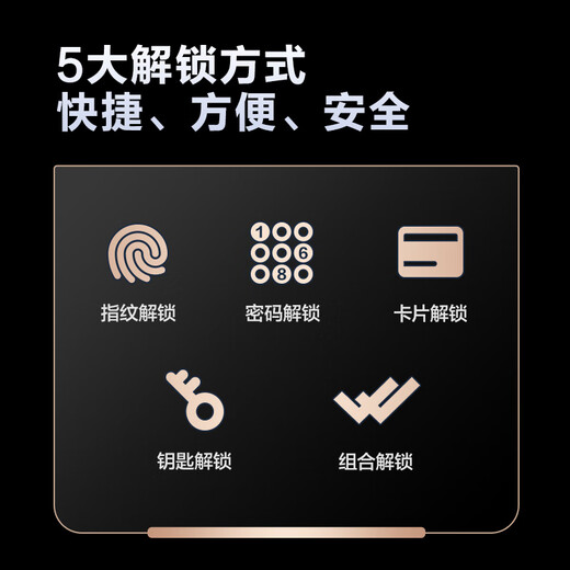 海尔（Haier）智能门锁指纹锁指纹密码锁全自动开关锁电子门锁HFD-P30SE-CA