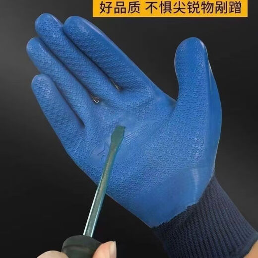 
12 Double Star Yu Labor Protection Gloves Younaibao A698 Wear-resistant Anti-slip latex embossed protective construction site gloves 12 Double 698 gloves