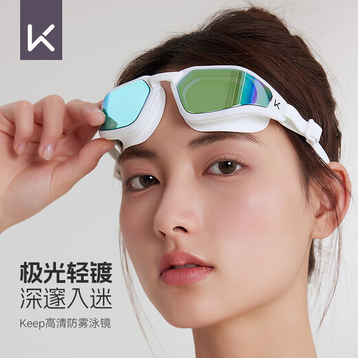 Keep swimming goggles for boys HD waterproof and anti-fog swimming goggles for women professional training myopia swimming goggles 064 white