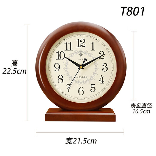 Polaris Solid Wood Table Clock Living Room Retro Desk Clock Home Clock New Chinese Large Font Quartz Clock for the Elderly T801 (Height 22.5cm Width 21.5cm)