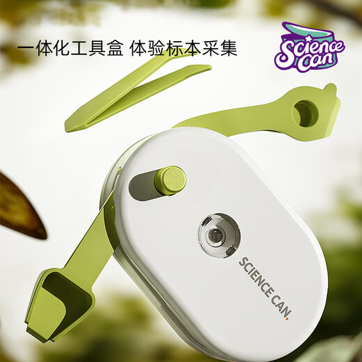 Science can (Science can) microscope children's holiday gifts student portable boy and girl educational toys outdoor light student day gift box