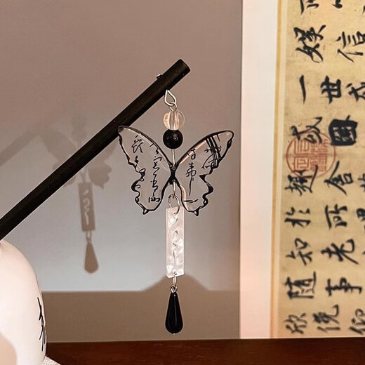 Happy Clouds of Two Worlds Yu Yushu Xin Yun wears a blouse with a hairpin for ladies, a new Chinese style butterfly girl with fringed hair, a high-end antique style