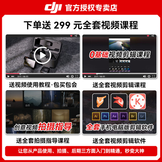 DJI Mic Mini Mini Wireless Microphone Bluetooth Live Broadcast Noise Canceling Lavalier Microphone Mobile Camera Interview Vlog Live Recording Radio Microphone Mic mini Transmitter (Carbon Black) Official Standard Compatible with Android + Apple 15/16/17 Series