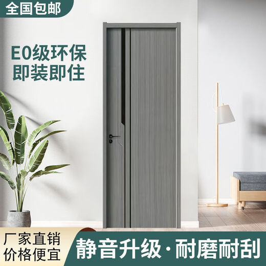 Vinoa bedroom solid wood composite door simple style light luxury modern door indoor paint-free ecological bathroom kitchen custom door leaf + door cover + hardware
