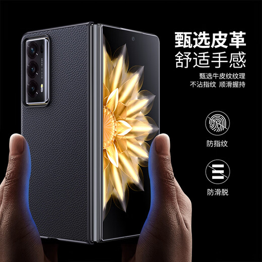 澳浪适用 荣耀Magic V2手机壳 HONOR MagicV2保护套素皮壳防摔商务皮套防指纹简约翻盖折叠下盖 典雅黑
