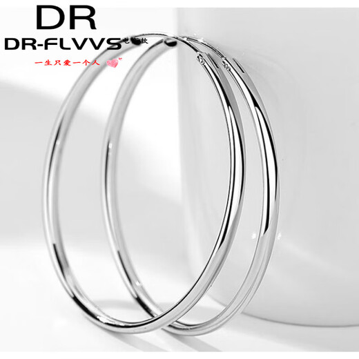 Fat Donglai same style platinum earrings new pt950 earrings for women fashionable temperament large hoops 24k 5cm pair (flat glossy)