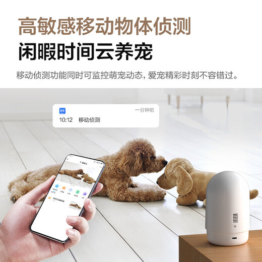 Haier wireless home camera mobile phone remote monitor 360 degrees no blind spots with night vision panoramic voice automatic rotation can talk indoor and outdoor PTZ